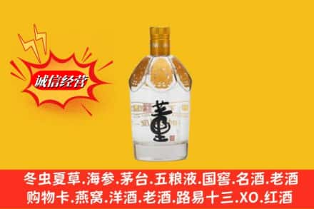 锦州回收老董酒